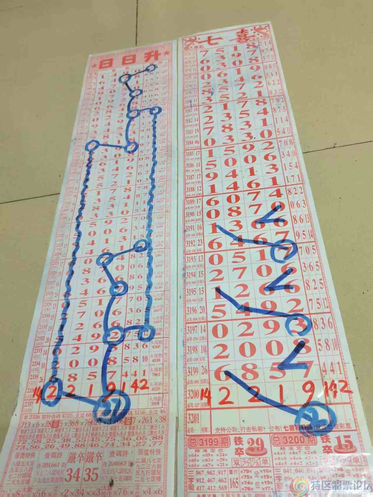 wechat_upload1750057857684fc3811fff7