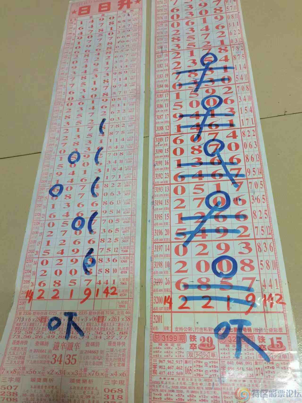 wechat_upload1750057871684fc38f8c4ab