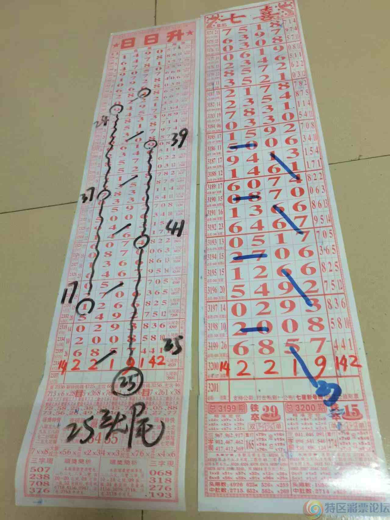 wechat_upload1750057872684fc3902fb01