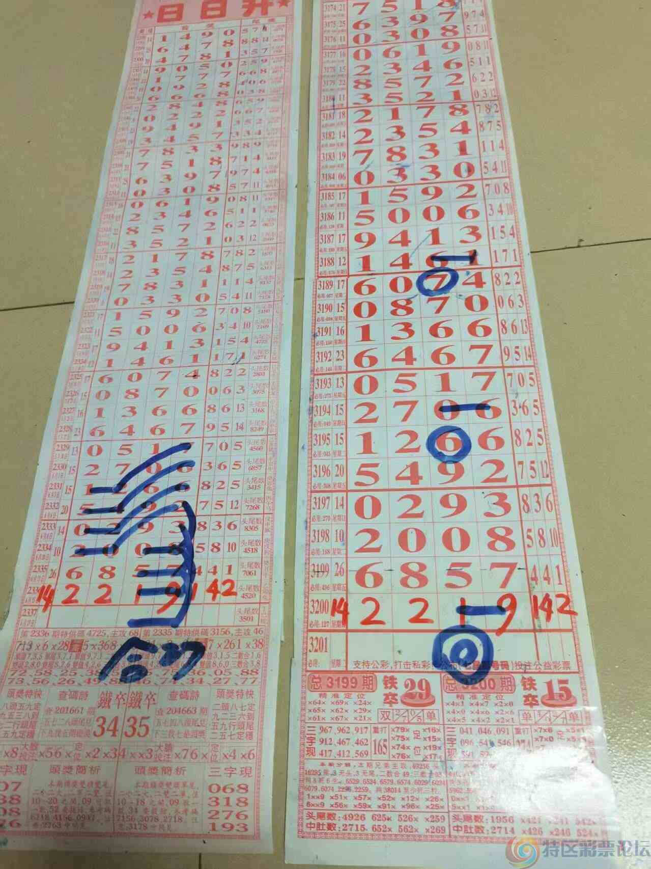 wechat_upload1750057872684fc390bf483