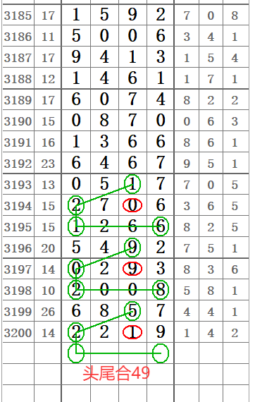QQ20250616-160105.png