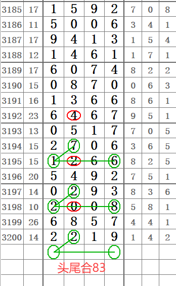 QQ20250616-160038.png