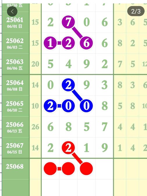 QQ20250616-161337.png