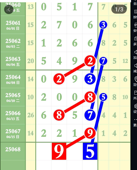 QQ20250616-161330.png