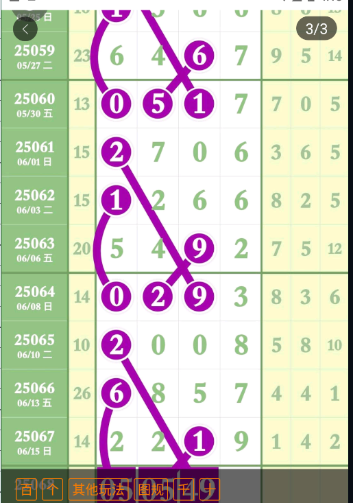 QQ20250616-161345.png