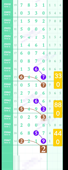 QQ20250616-162043.png