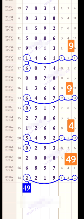 QQ20250616-162633.png