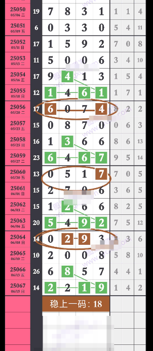 QQ20250616-163717.png