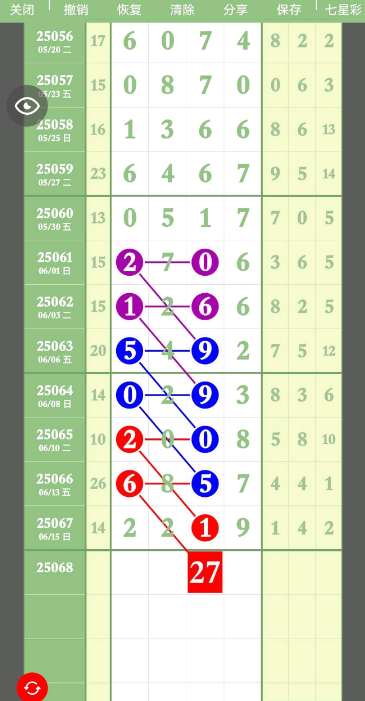 QQ20250616-163851.png