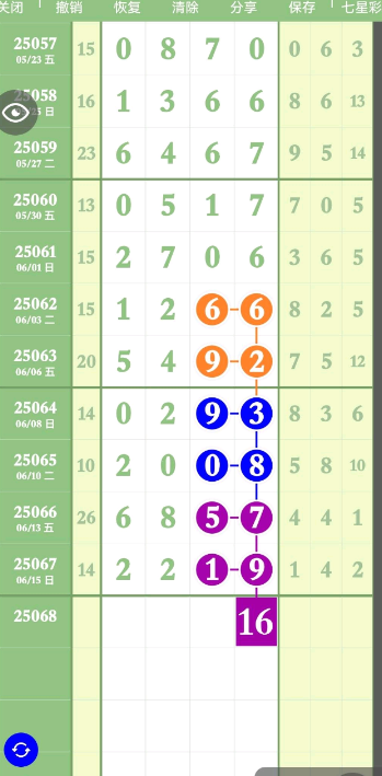 QQ20250616-163857.png