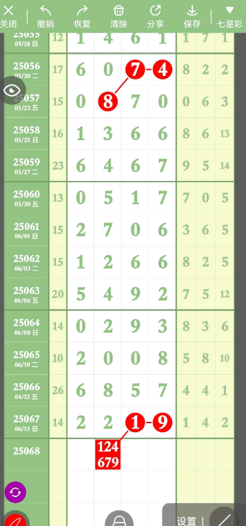 QQ20250616-163914.png