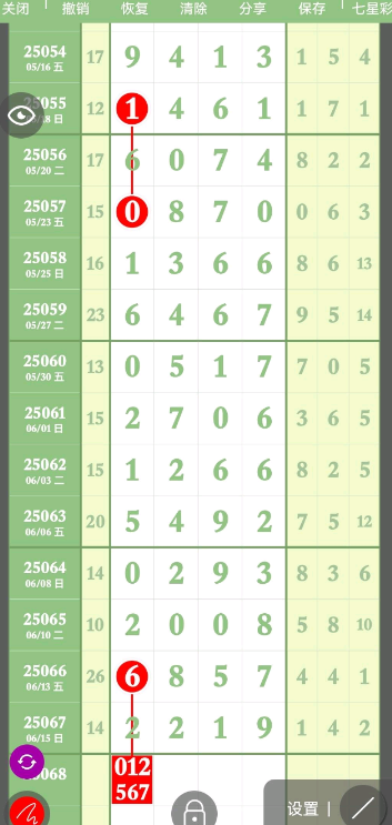 QQ20250616-163907.png