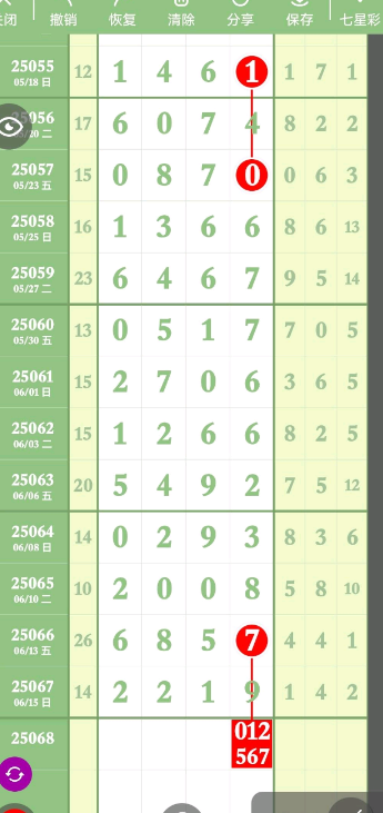 QQ20250616-164144.png