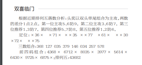 QQ20250616-170846.png