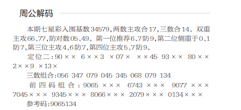QQ20250616-170840.png