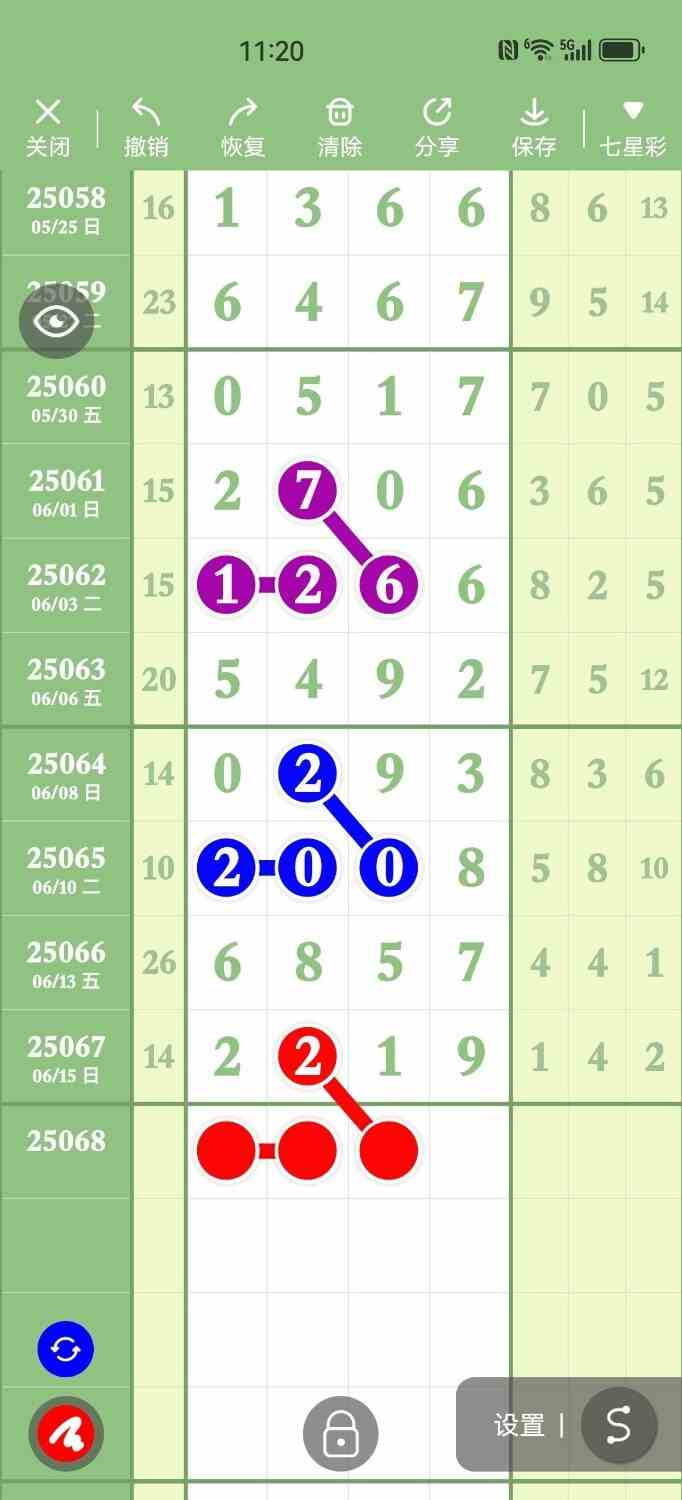 circle_1750076021789.jpg