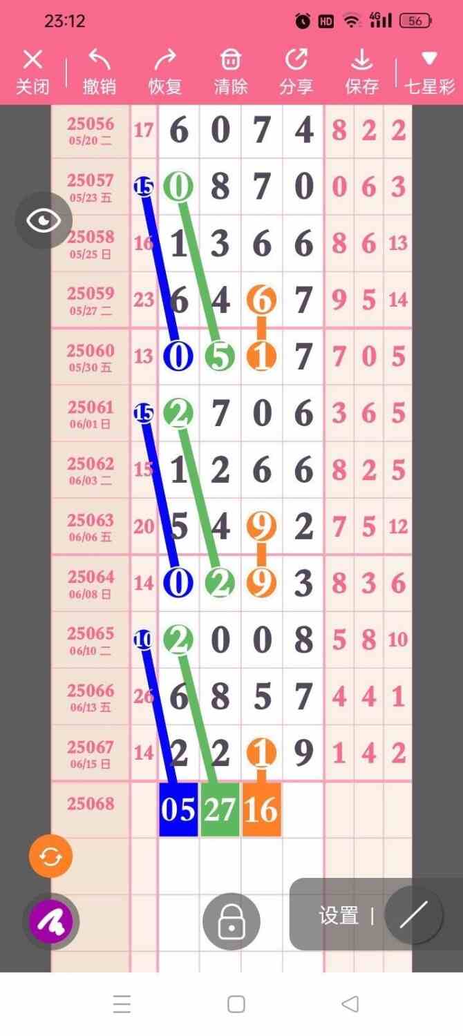 circle_1750076010759.jpg