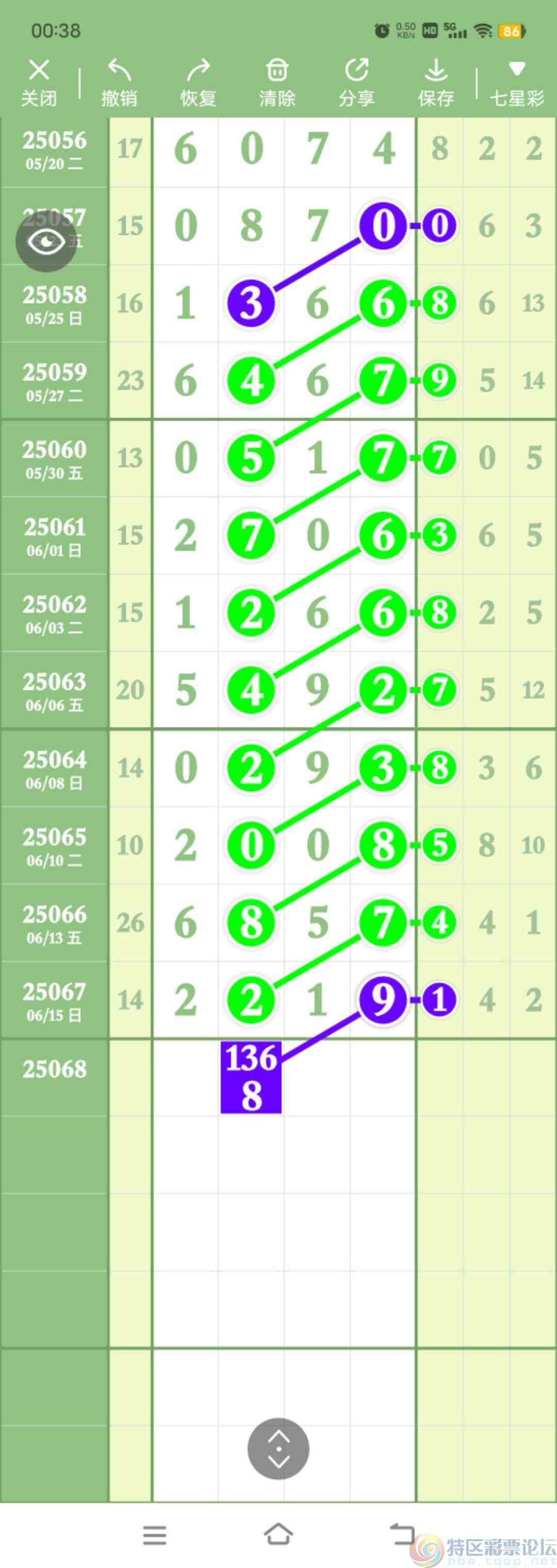 wechat_upload1750092005685048e589111