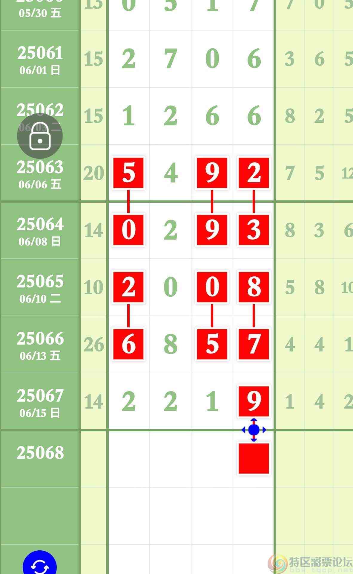 wechat_upload1750111796685096348813e