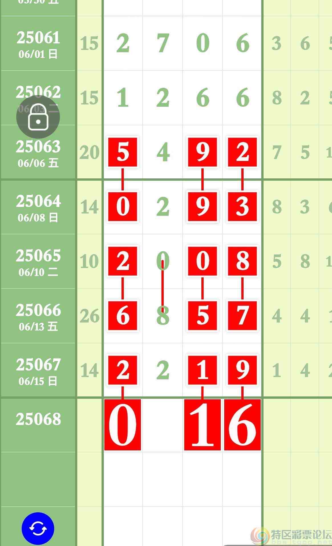 wechat_upload1750111797685096352029e