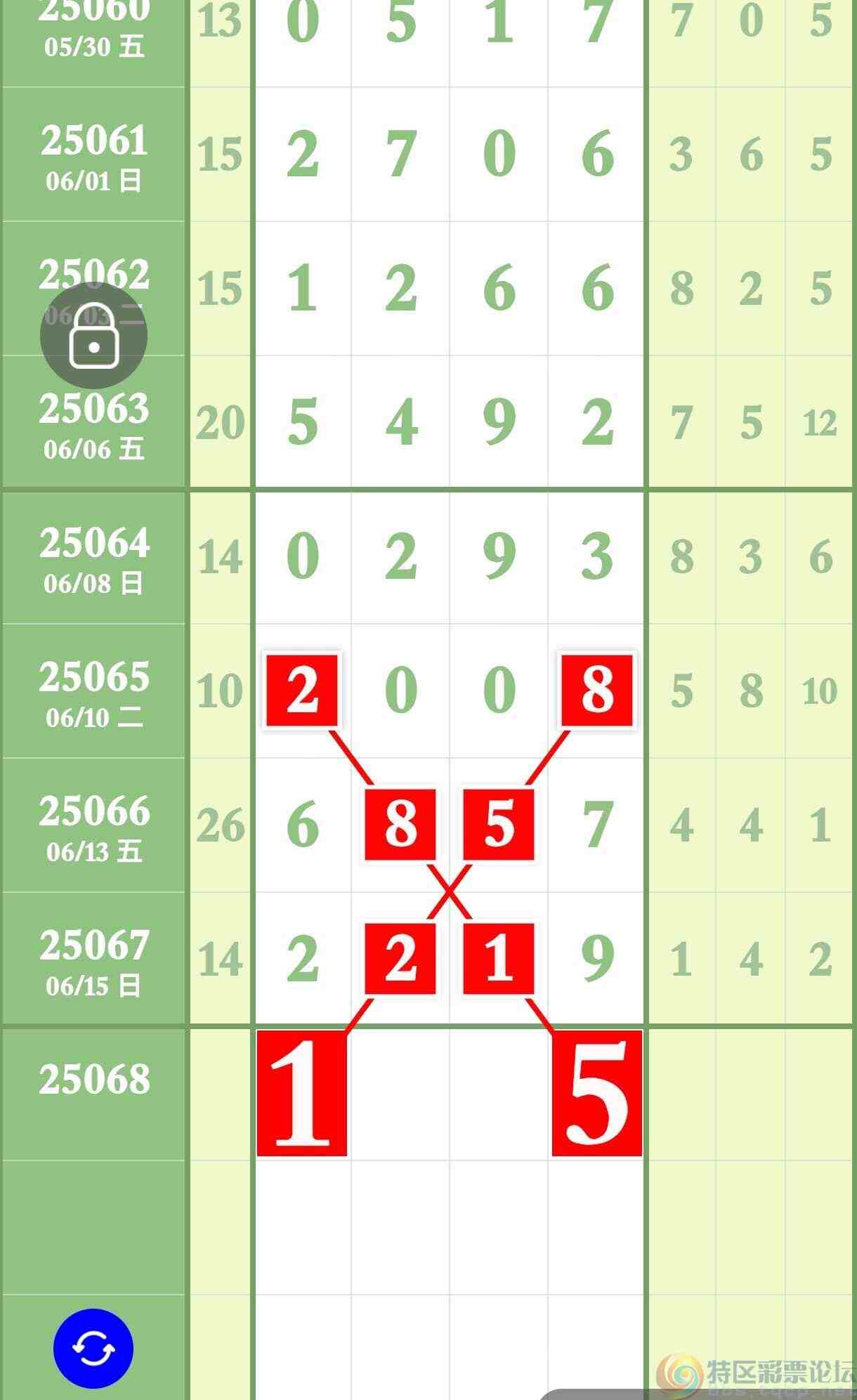 wechat_upload175011180968509641b8e74