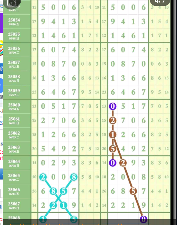 QQ20250617-115230.png