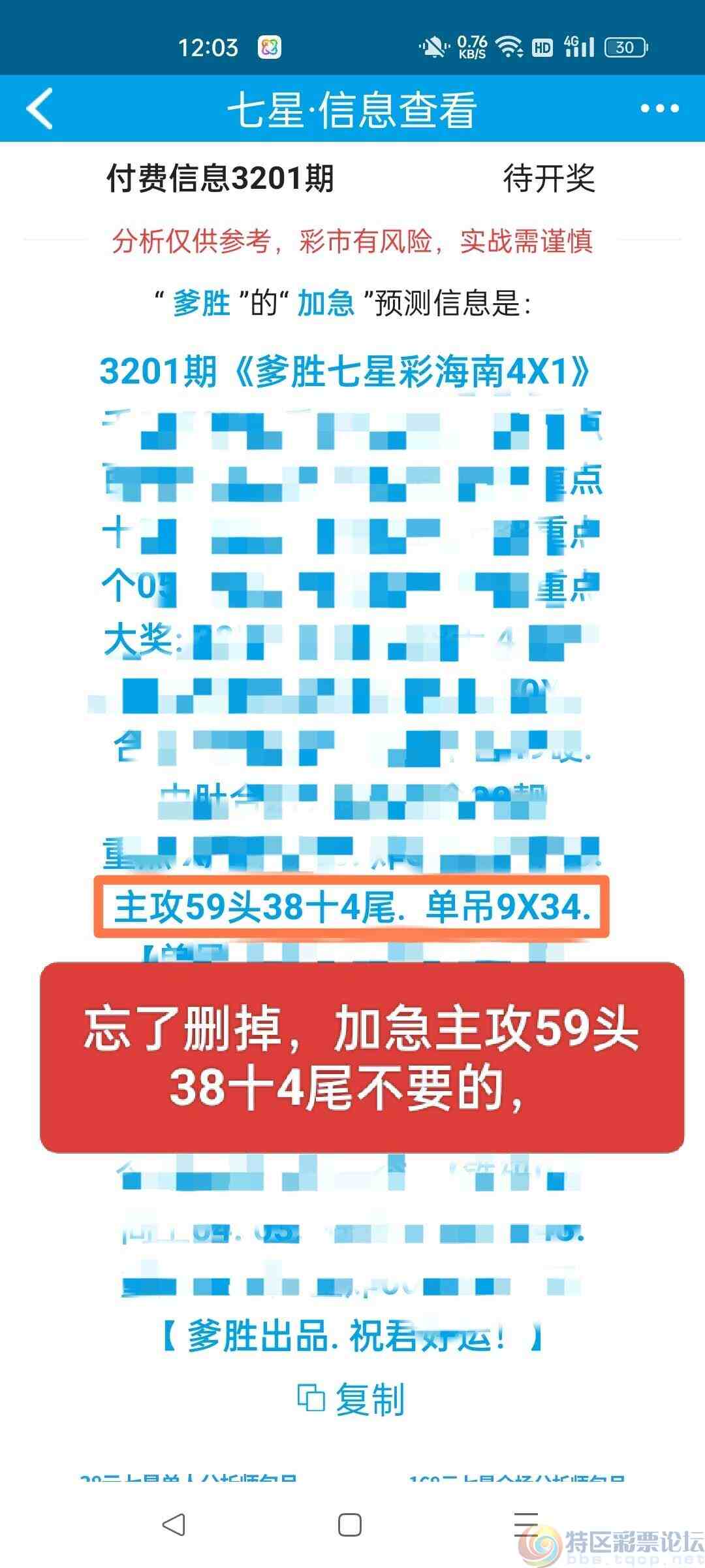 wechat_upload17501343886850ee74605ac