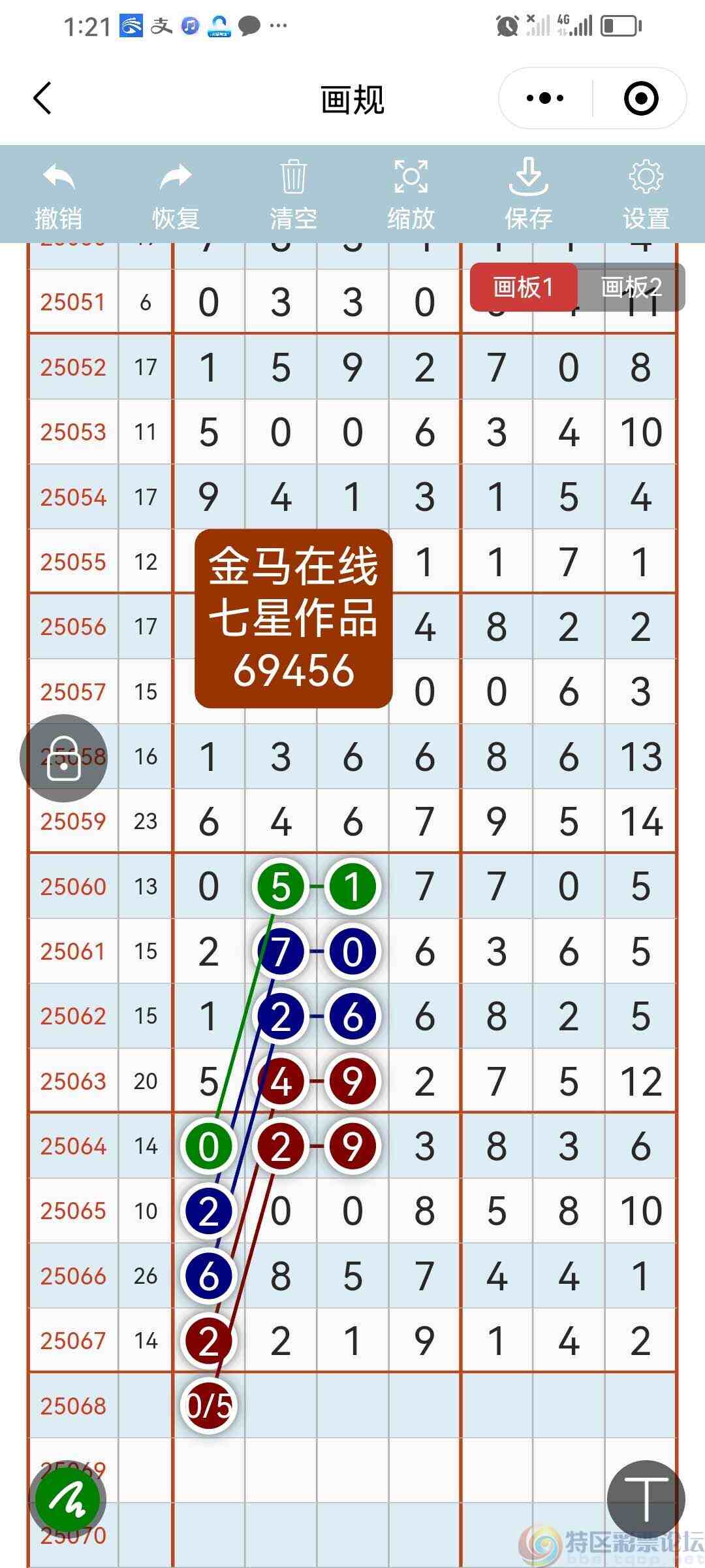 wechat_upload17501360886850f5184a63a