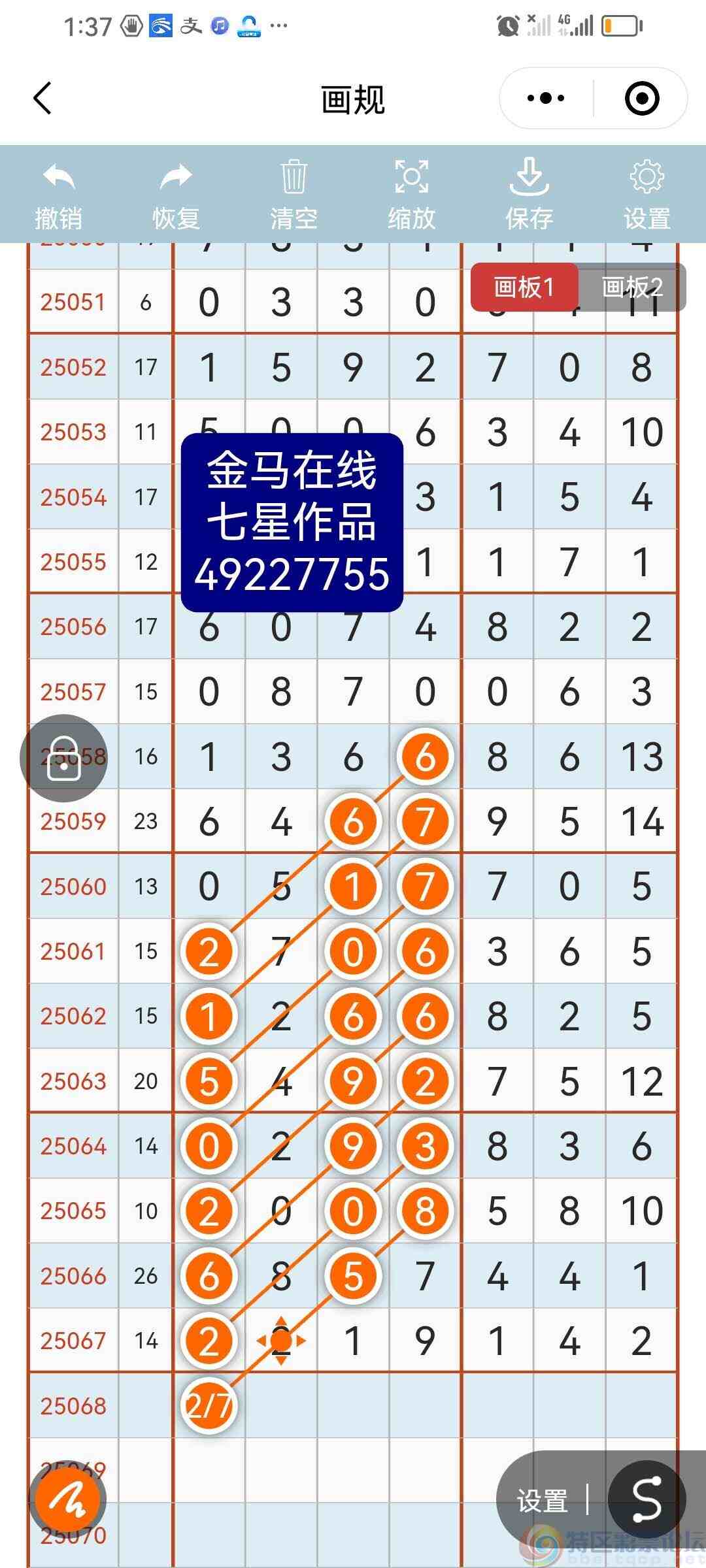 wechat_upload17501360906850f51a56e9b