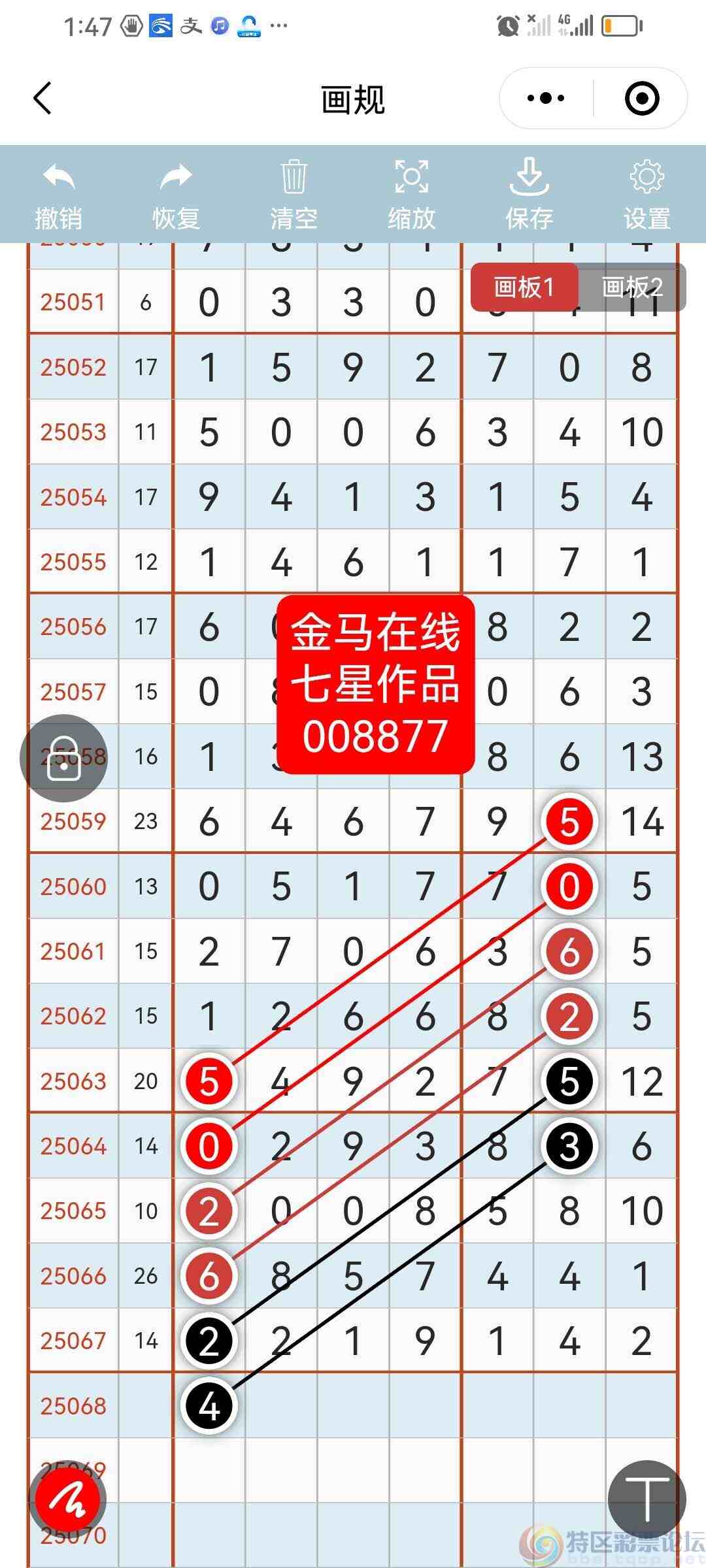 wechat_upload17501360906850f51ae7844