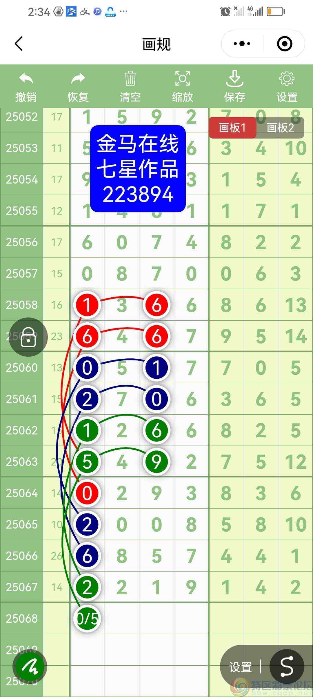 wechat_upload17501360916850f51b7b933