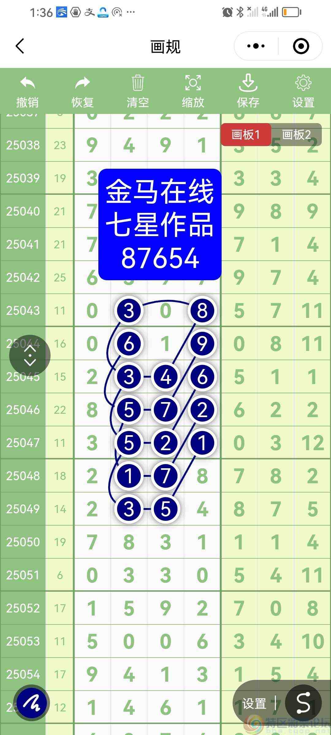 wechat_upload17501361466850f55224d0a