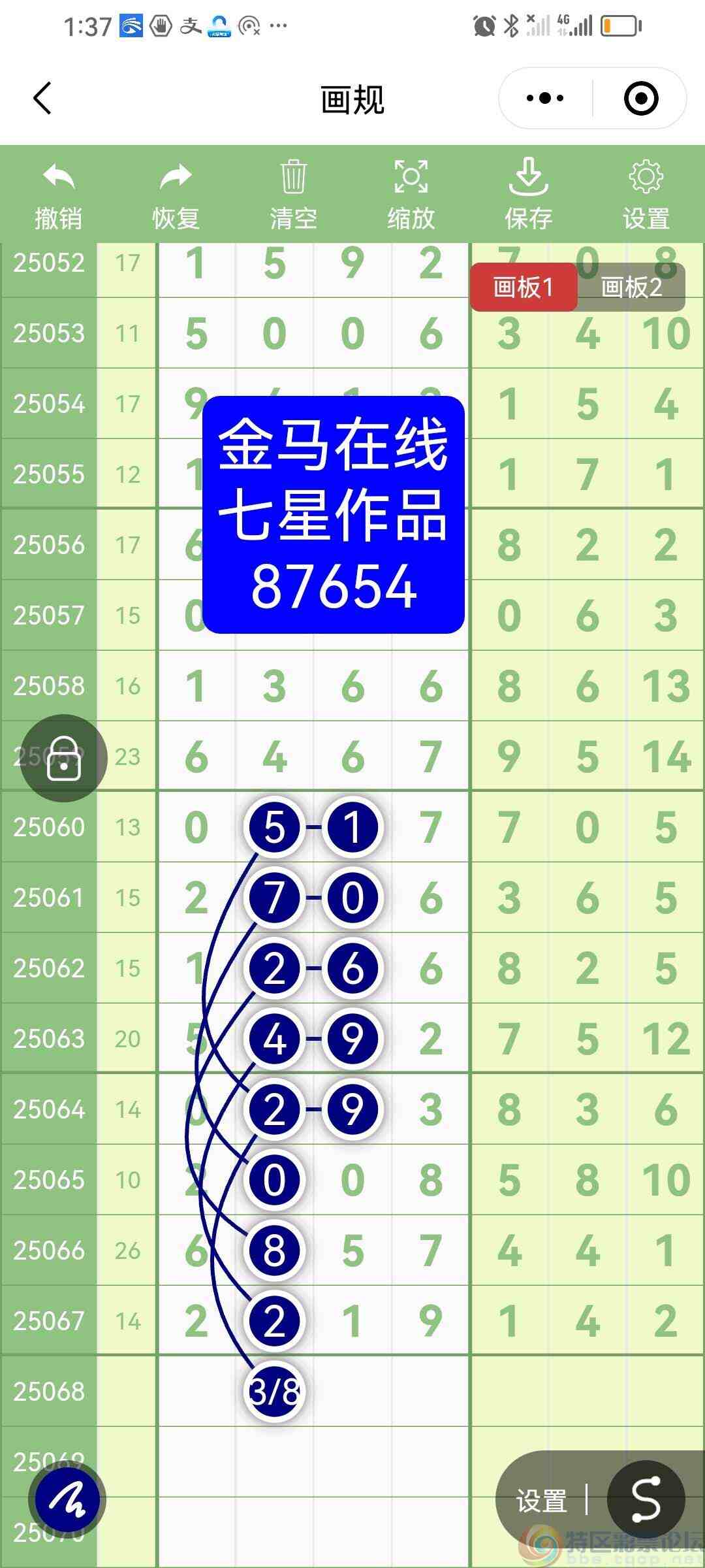 wechat_upload17501361466850f552b9969