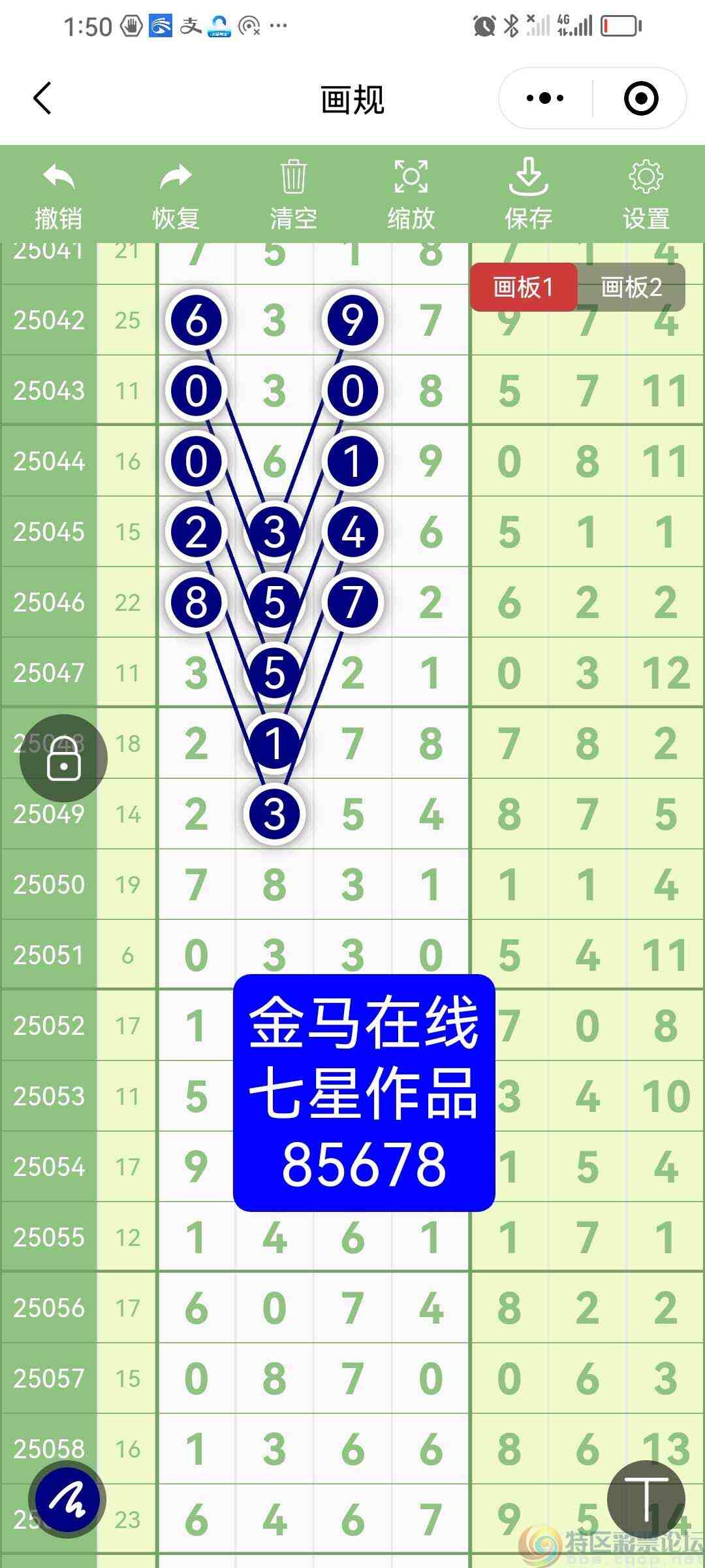 wechat_upload17501361476850f553dc4ee