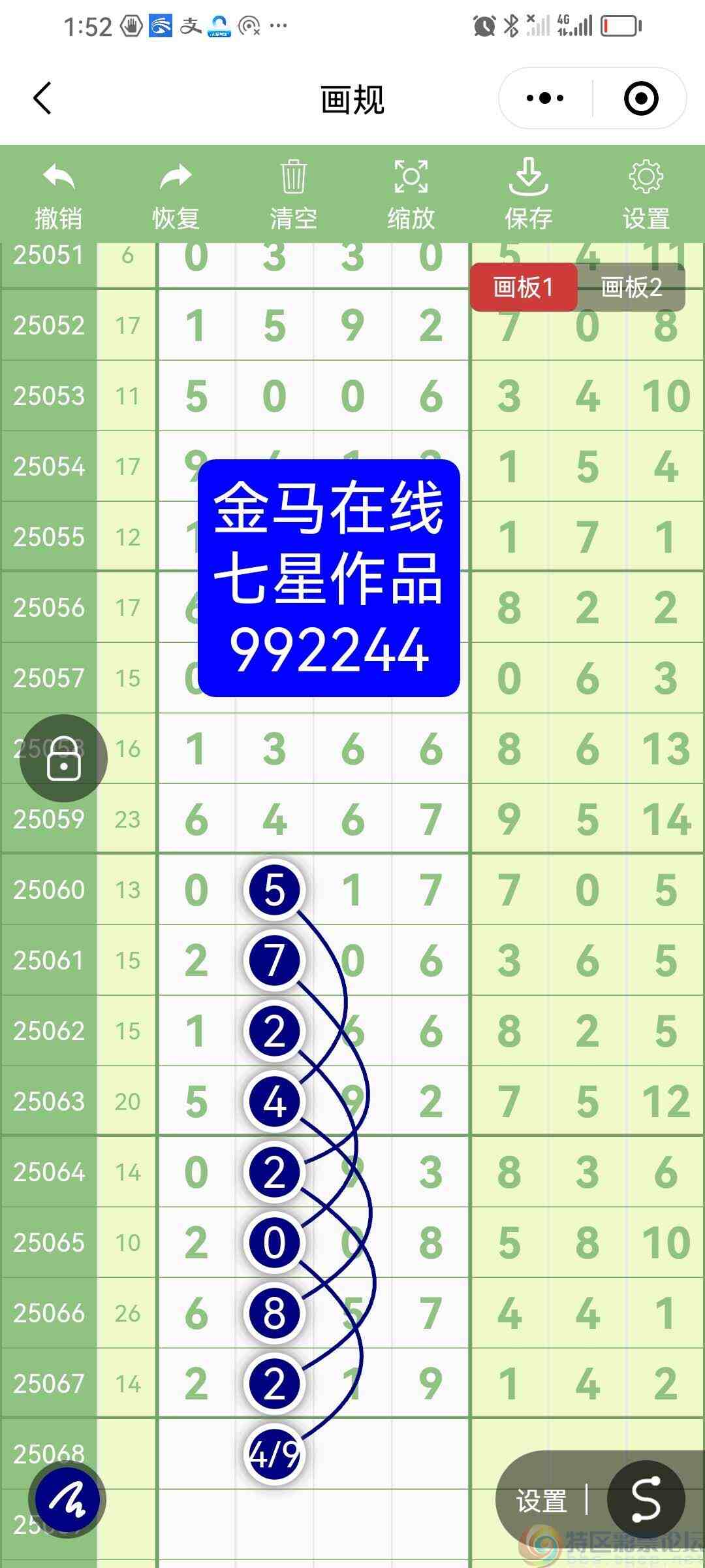 wechat_upload17501361476850f55346326