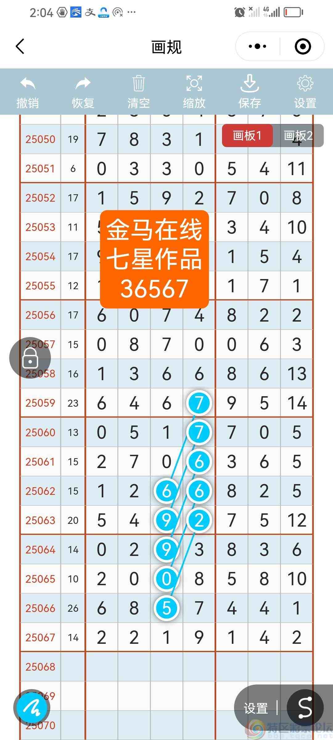 wechat_upload17501361956850f583e6888