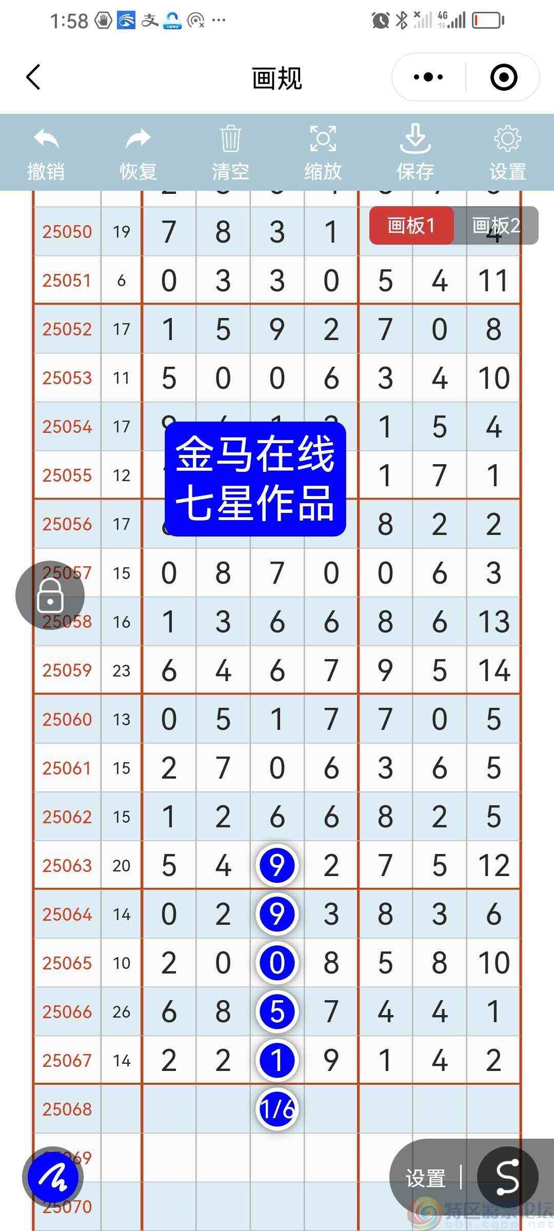 wechat_upload17501361976850f5852ea1e