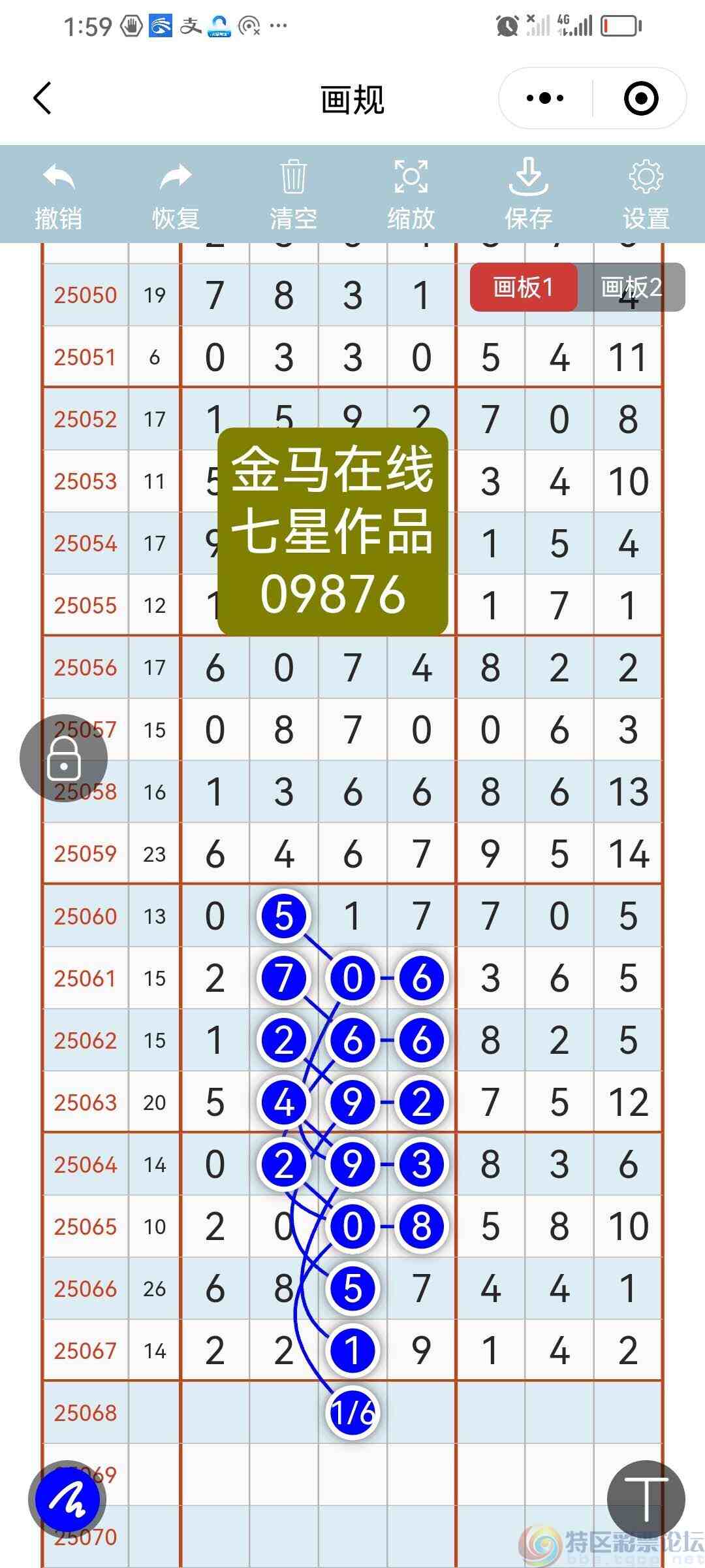 wechat_upload17501361976850f585b21af