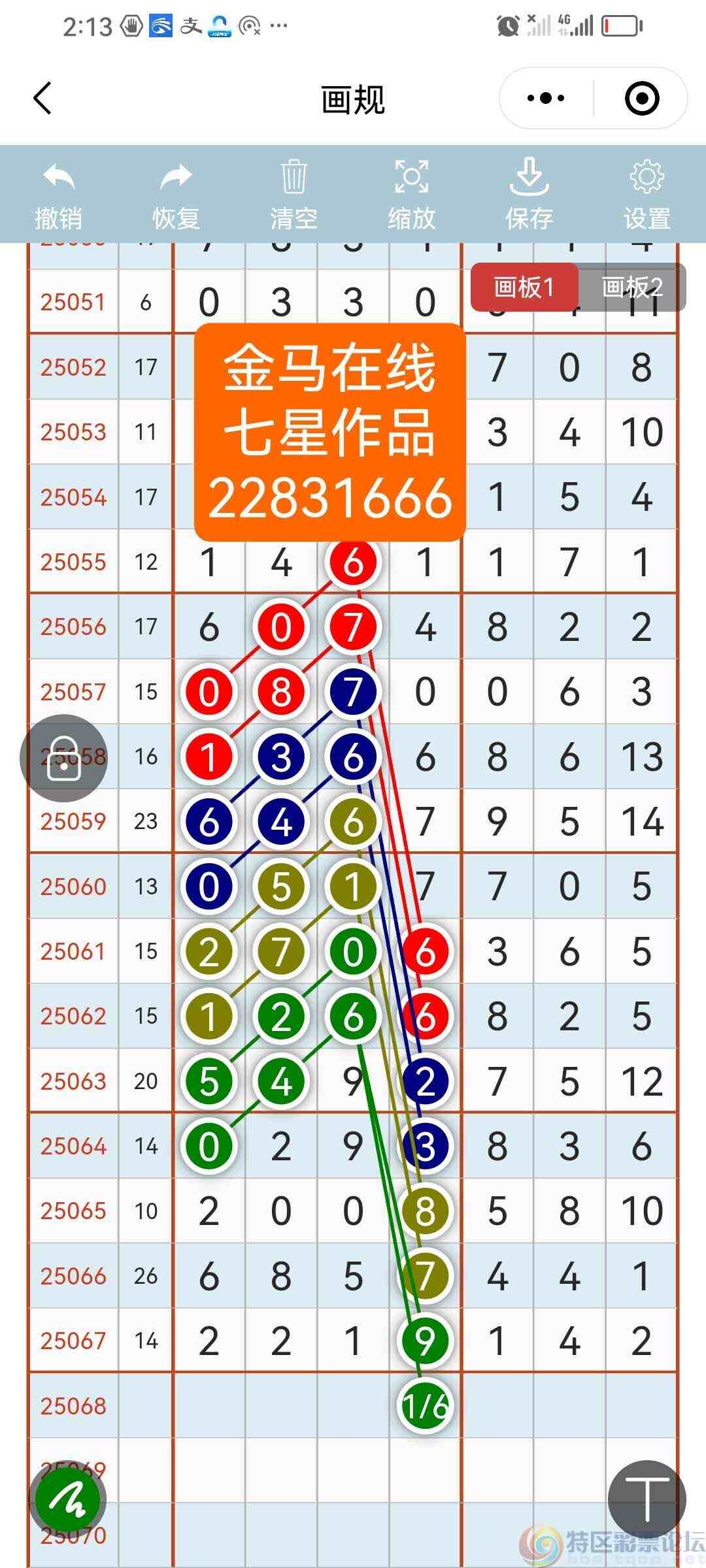 wechat_upload17501362946850f5e674d83