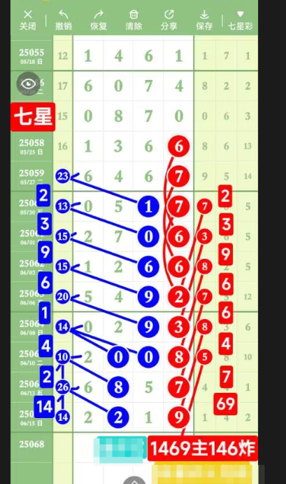 QQ20250617-180236.png