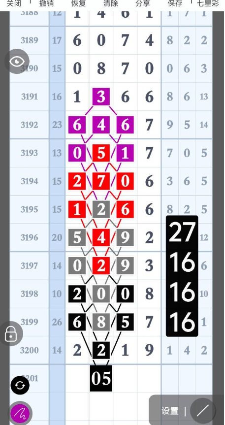 QQ20250617-181453.png