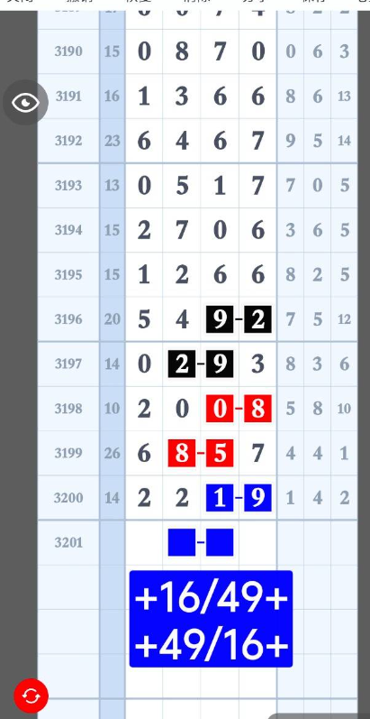 QQ20250617-181524.png