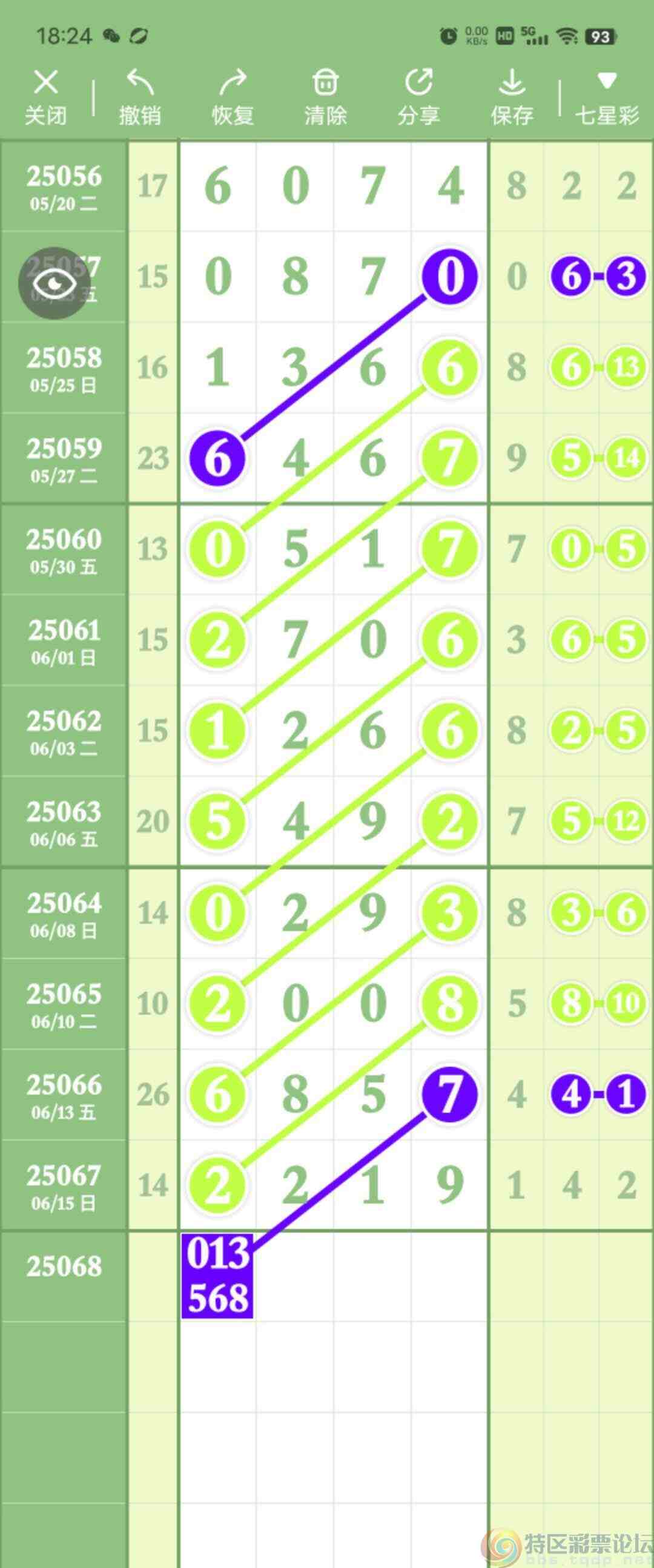 wechat_upload17501560596851431bedd24