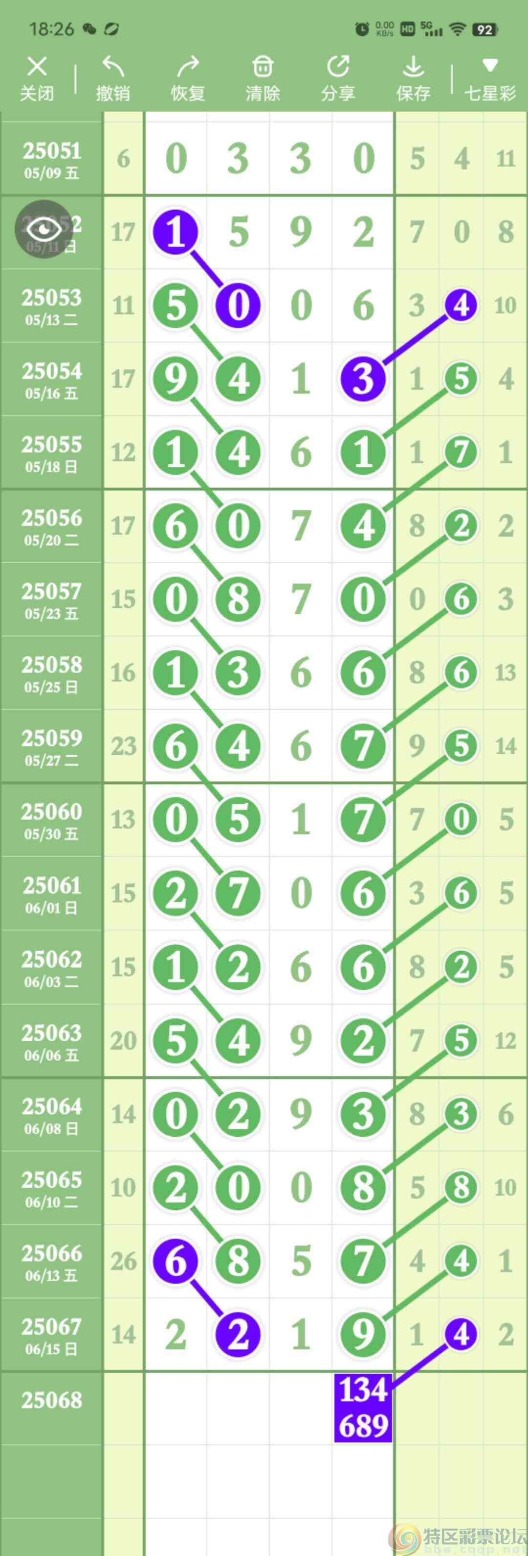 wechat_upload17501560606851431c91a79