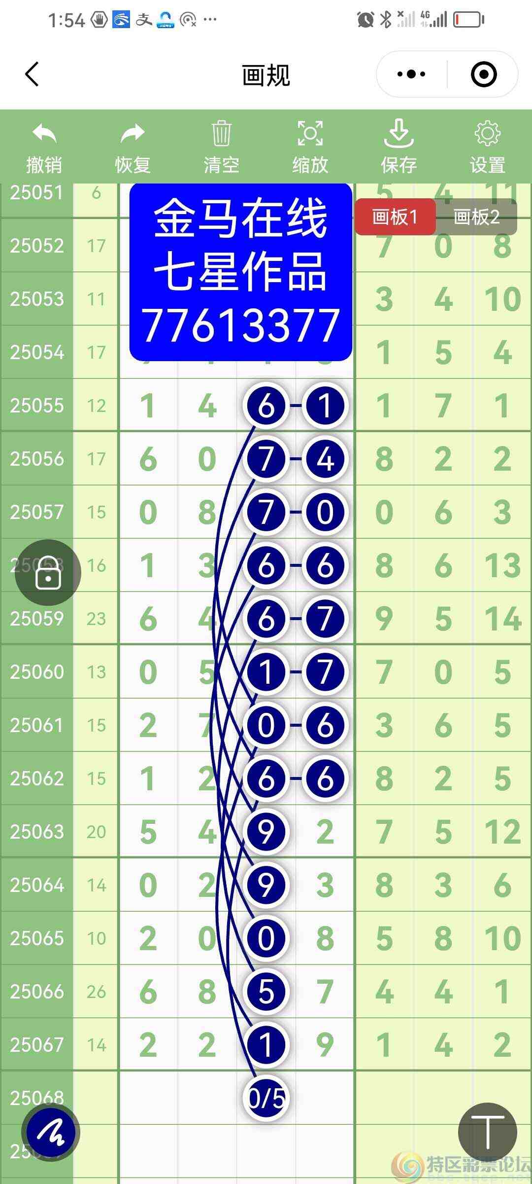 wechat_upload17501676616851706dd30af
