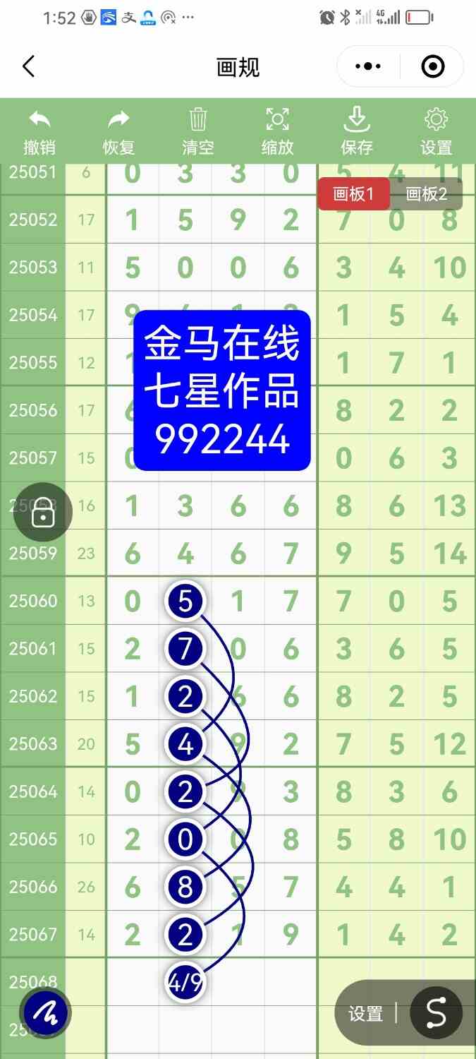 Screenshot_20250617_015218_com.tencent.mm.jpg