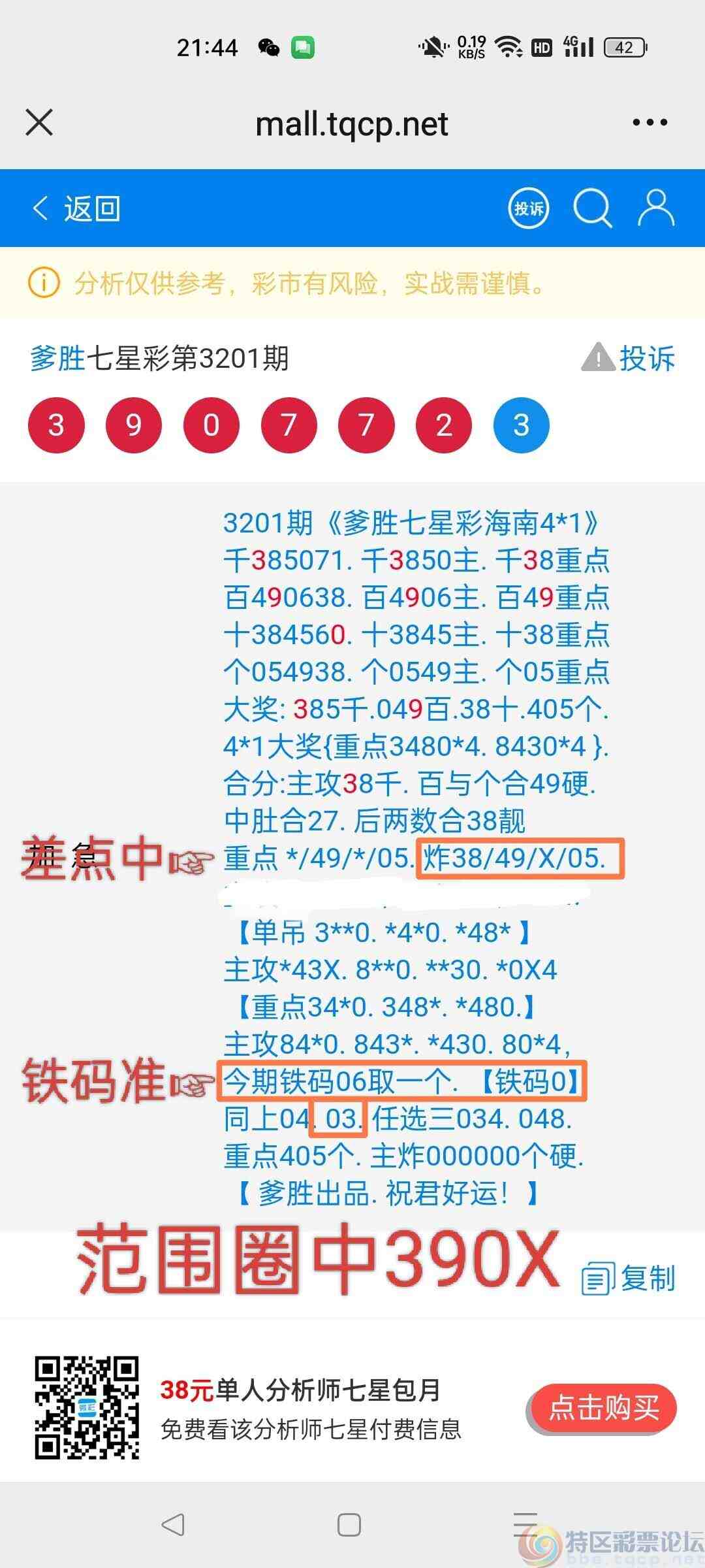 wechat_upload1750168674685174626ac25