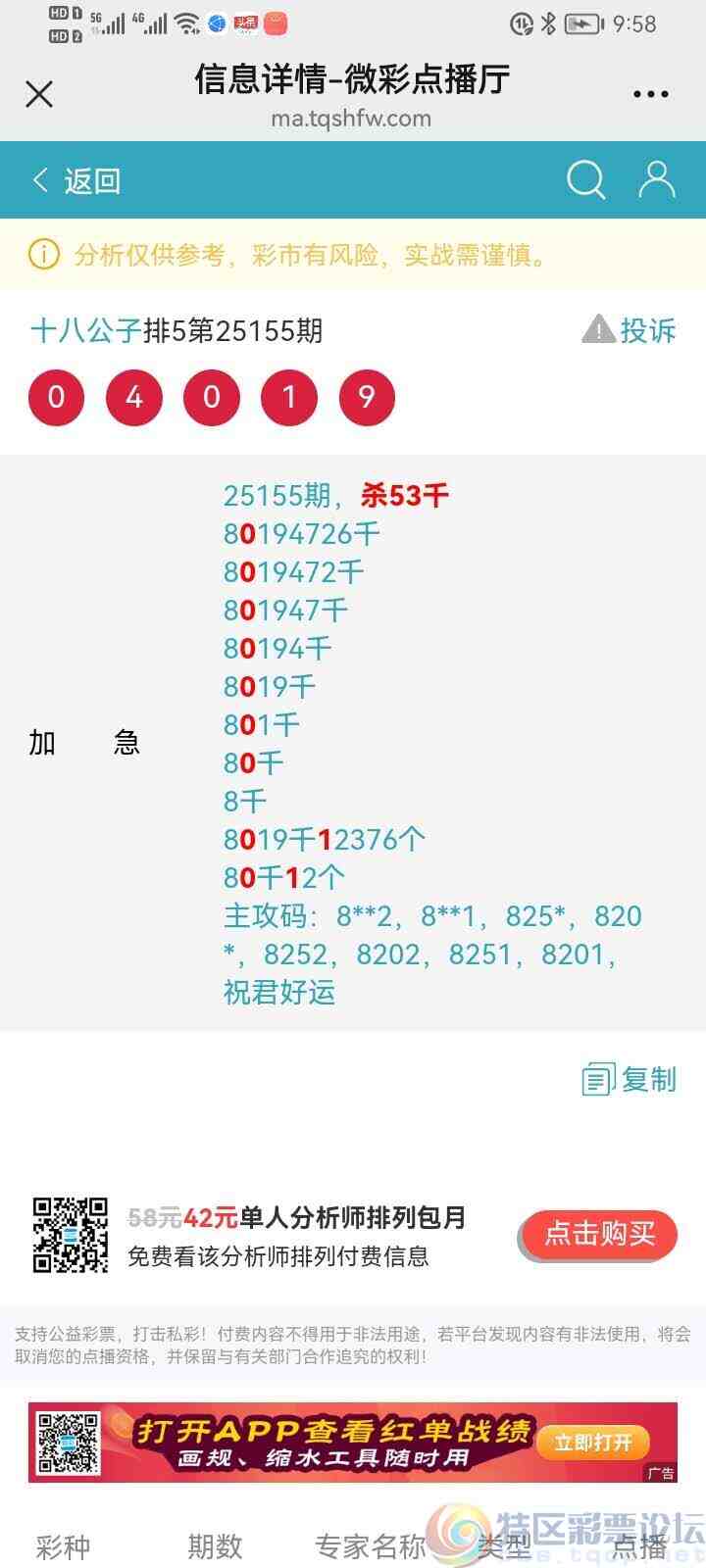 wechat_upload17501699156851793b2fa42