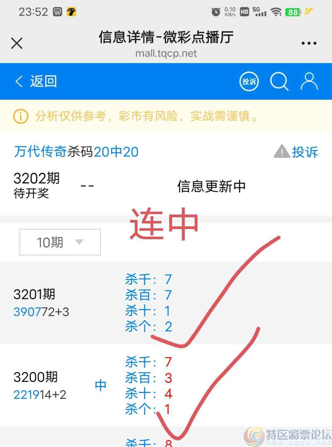 wechat_upload1750176705685193c16d115