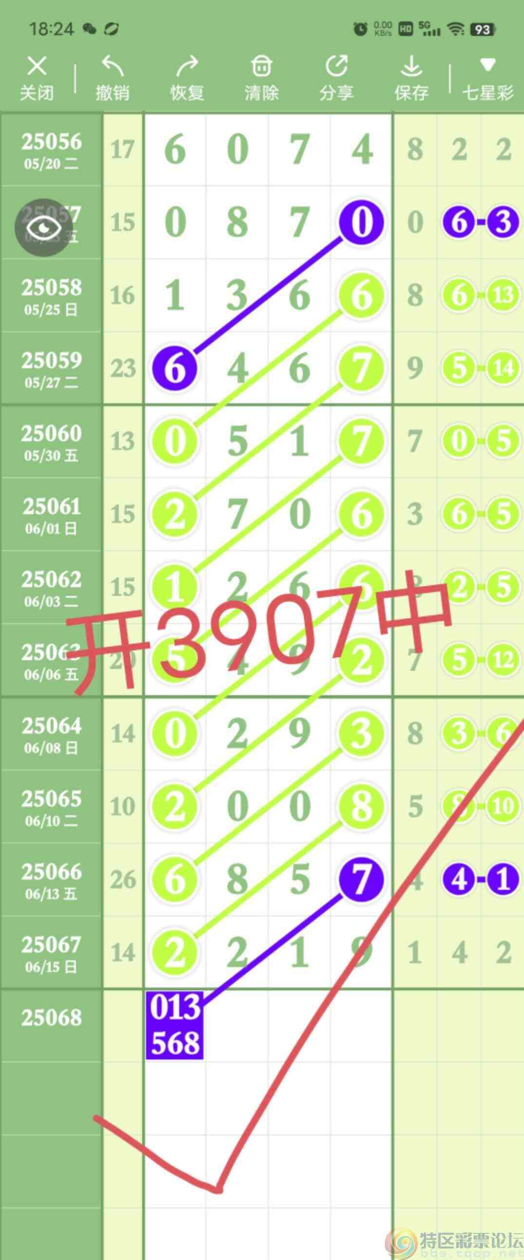 wechat_upload1750176761685193f9f1bf9